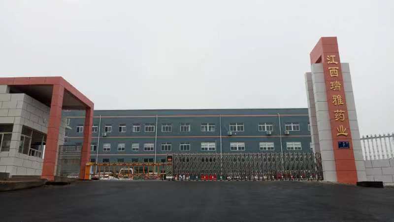 江西瑞雅藥業(yè)有限公司